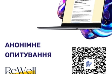Голос українських медійників має бути почутий: долучайтесь до опитування