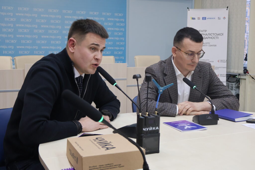 НСЖУ озброїла воєнкорів детекторами дронів: два доступні в прокат 1