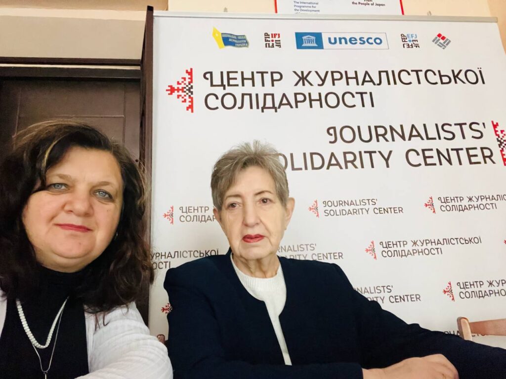 Онлайн-зустріч Івано-Франківського ЦЖС із колегами з підшефних областей: 2025 рік очима медійників