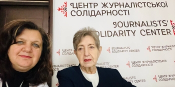 Онлайн-зустріч Івано-Франківського ЦЖС із колегами з підшефних областей: 2025 рік очима медійників