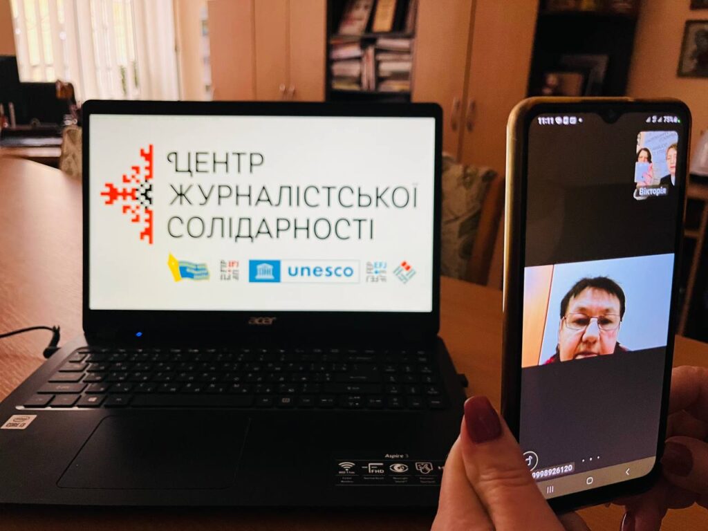 Онлайн-зустріч Івано-Франківського ЦЖС із колегами з підшефних областей: 2025 рік очима медійників 2