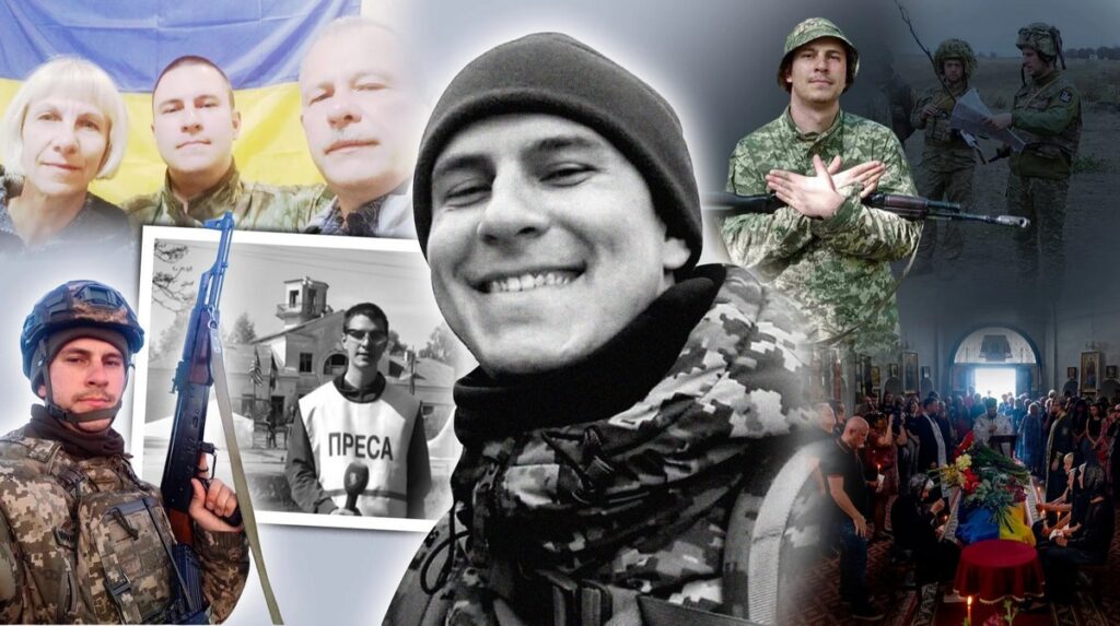 “Він розумів, що має прийти і його час”. Пам’яті журналіста і військового Богдана Зайця