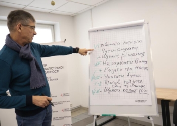 Від теорії конфліктів до спільних правил взаємодії: у Дніпрі журналісти вчилися створювати Кодекс редакції