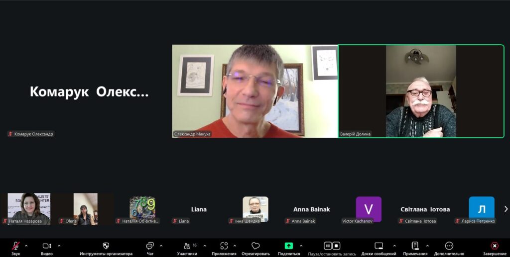 «Я вже не керую своїм життям, роль керує мною»: як не загубити себе в журналістиці 1