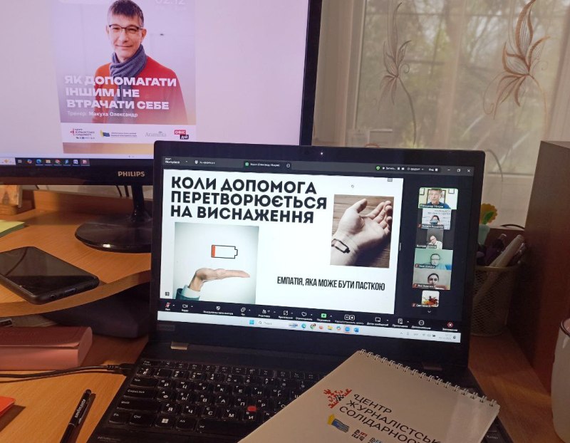 Синодром рятівника: як допомагати іншим і не втрачати себе? 5