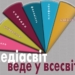 Навчання і спілкування:  СумДУ запрошує шкільні медіа та юних авторів на Всеукраїнський фестиваль
