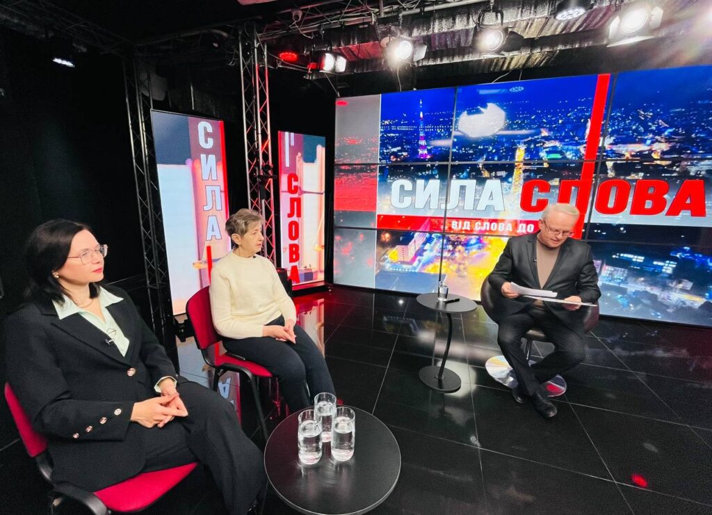 Роль медіа в часи випробувань: Івано-Франківський ЦЖС організував теледискусію за участю журналістів та майбутніх медійників 14