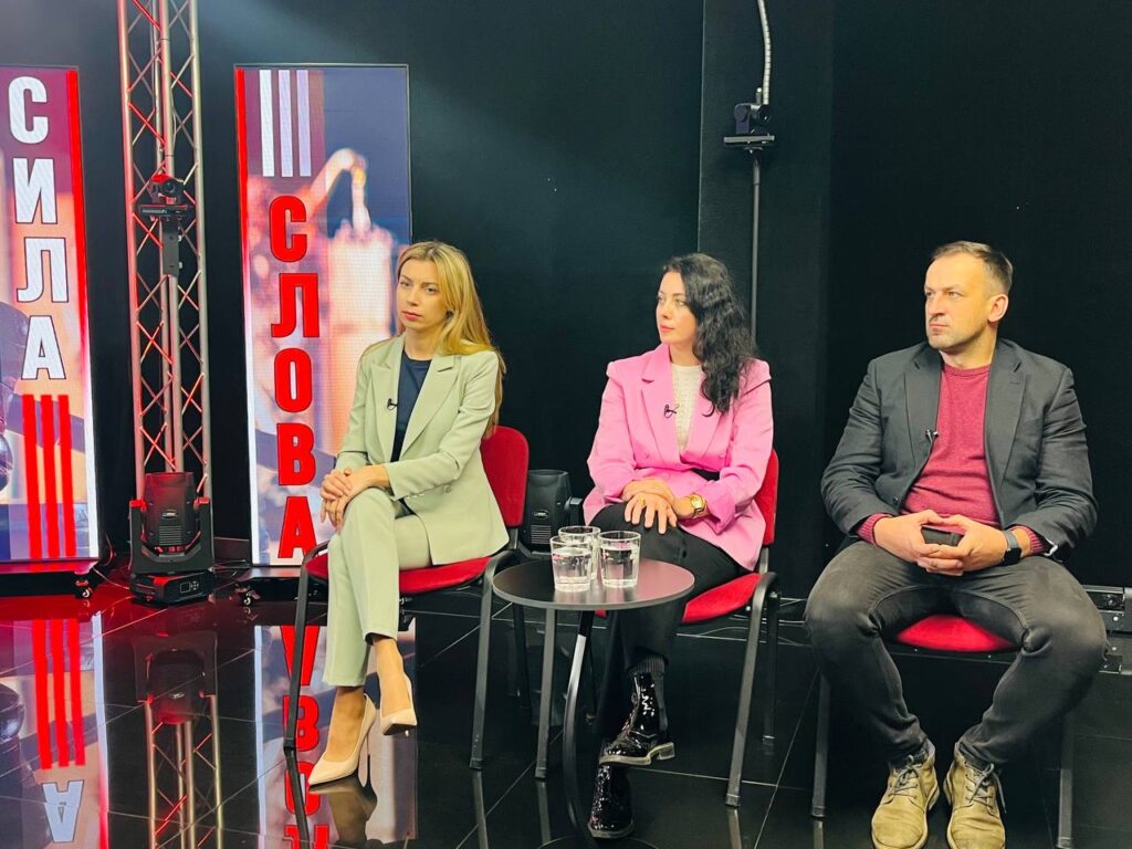 Роль медіа в часи випробувань: Івано-Франківський ЦЖС організував теледискусію за участю журналістів та майбутніх медійників 4