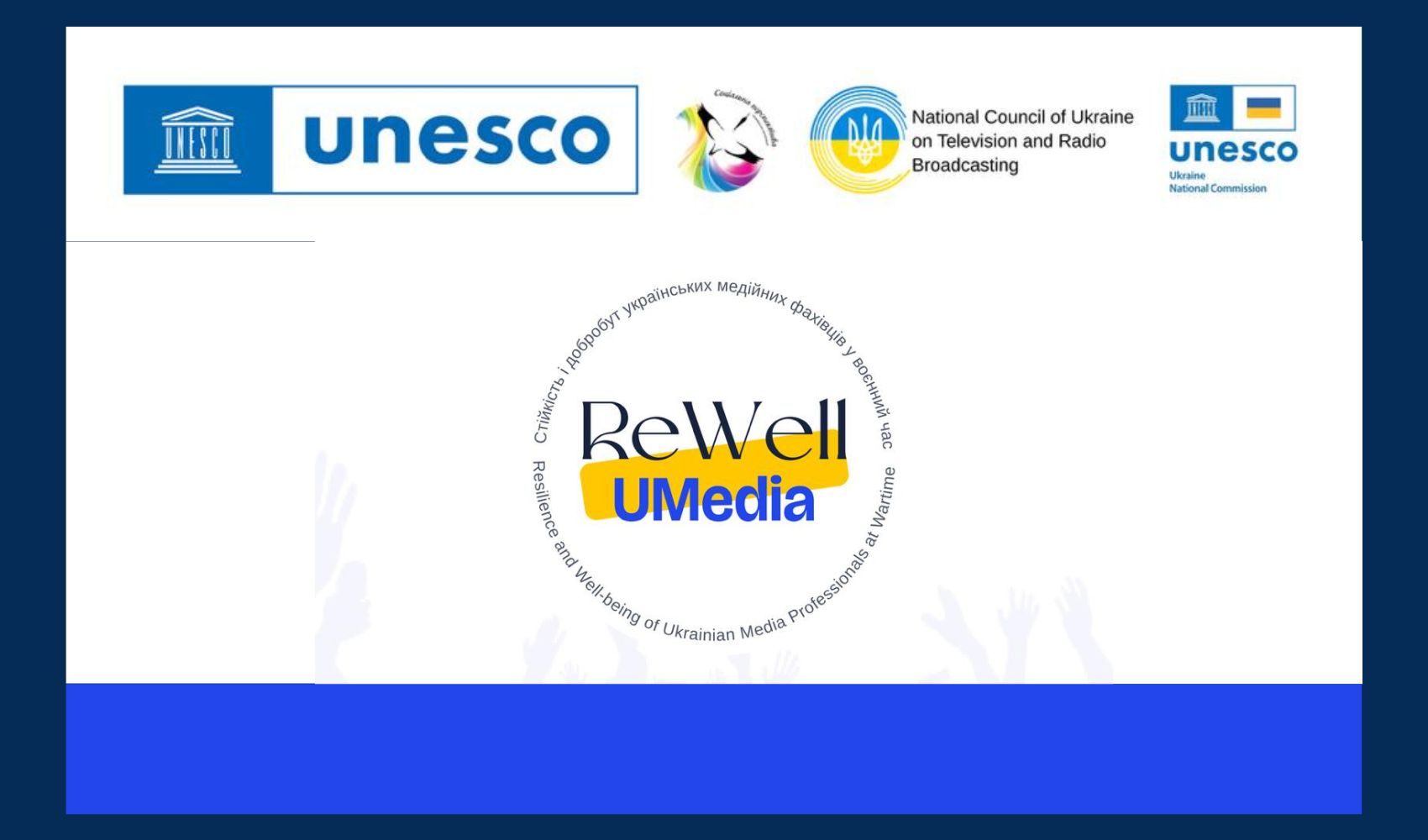 «Стійкість і добробут українських медійних фахівців у воєнний час»: в Україні стартує новий проєкт підтримки медіа 17 «Стійкість і добробут українських медійних фахівців у воєнний час»: в Україні стартує новий проєкт підтримки медіа