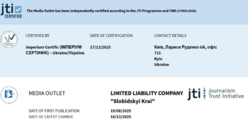 «Слобідський край» отримав міжнародний сертифікат JTI від Репортерів без кордонів 25 «Слобідський край» отримав міжнародний сертифікат JTI від Репортерів без кордонів