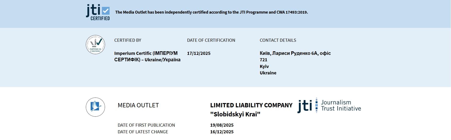 «Слобідський край» отримав міжнародний сертифікат JTI від Репортерів без кордонів 17 «Слобідський край» отримав міжнародний сертифікат JTI від Репортерів без кордонів