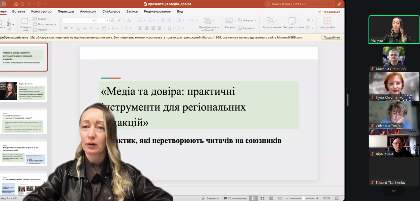 Як медіа залучити конкретну спільноту до створення новин: аналізуємо успішні моделі в Україні та світі 17 Як медіа залучити конкретну спільноту до створення новин: аналізуємо успішні моделі в Україні та світі