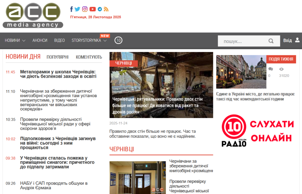 Локальні медіа: Як чернівецьке Медіа агентство «А.С.С.» розвивається на медіаринку, де прибутковість є радше винятком 19 Локальні медіа: Як чернівецьке Медіа агентство «А.С.С.» розвивається на медіаринку, де прибутковість є радше винятком 2