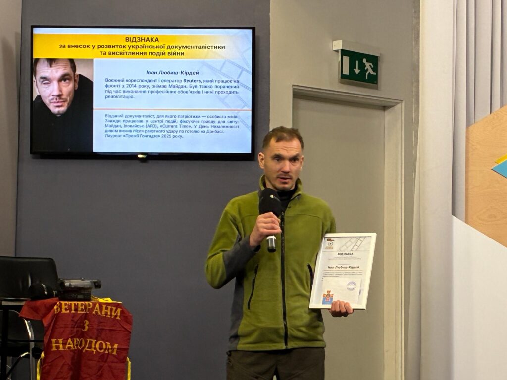 «Війна закінчиться, але вже зараз треба думати про культуру памʼятання»: презентація Фундації імені Руслана Ганущака 20 «Війна закінчиться, але вже зараз треба думати про культуру памʼятання»: презентація Фундації імені Руслана Ганущака 3