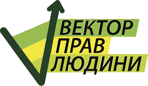 ІІІ діалогова зустріч «Підхід, орієнтований на потерпілих, та конфліктно-чутлива травмо-орієнтована публічна комунікація» 18 ІІІ діалогова зустріч «Підхід, орієнтований на потерпілих, та конфліктно-чутлива травмо-орієнтована публічна комунікація»