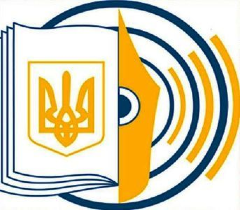 Створено комісії з питань приймання-передачі Держкомтелерадіо майна «Укрінформу» та інших державних установ 17 Створено комісії з питань приймання-передачі Держкомтелерадіо майна «Укрінформу» та інших державних установ