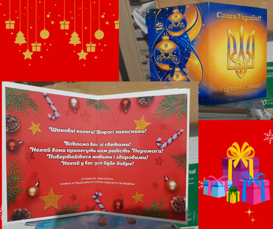 Різдвяні посилки для своїх: журналісти Кіровоградщини підтримують колег у ЗСУ 1