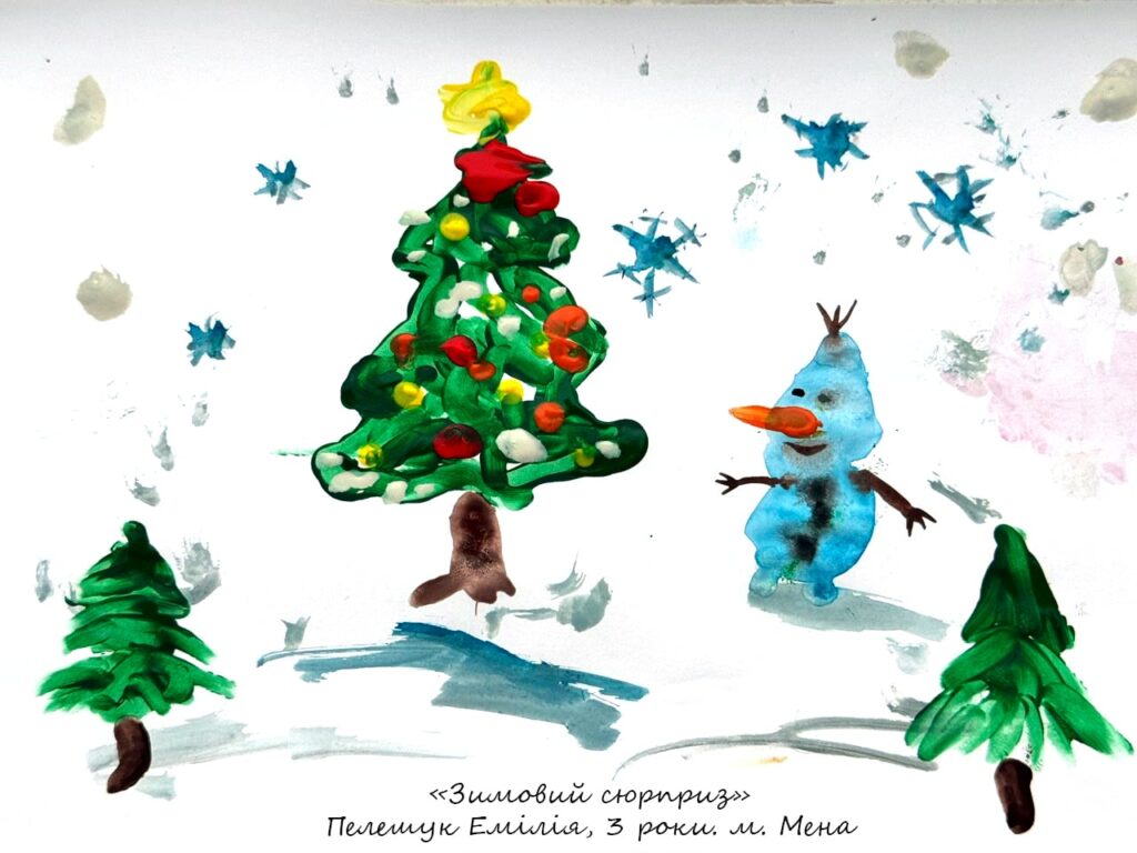 «Що для мене диво взимку?»: діти малюють світ 7