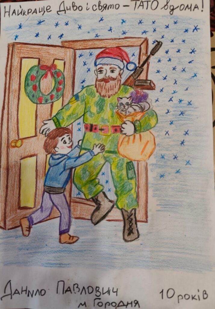 «Що для мене диво взимку?»: діти малюють світ 8