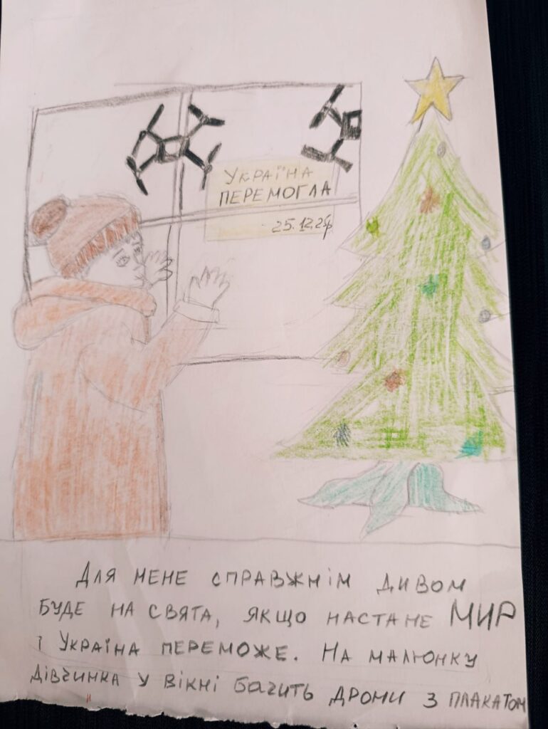«Що для мене диво взимку?»: діти малюють світ 5