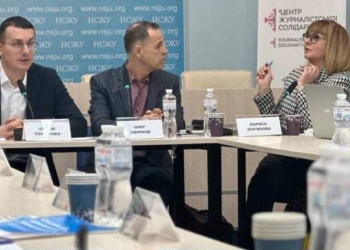 Стратегії розвитку освіти дорослих обговорювали в стінах НСЖУ