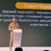 «Союз тих, хто рятує демократію, треба берегти», – Павло Казарін