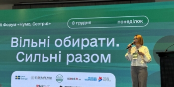 Коли мовчання руйнує сім’ї: про посттравматичну відчуженість після полону говорили на форумі «Вільні обирати. Сильні разом» 23 Коли мовчання руйнує сім’ї: про посттравматичну відчуженість після полону говорили на форумі «Вільні обирати. Сильні разом»