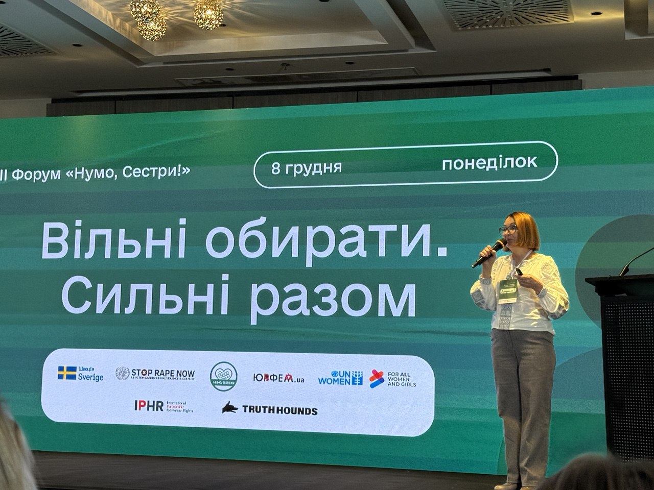 Коли мовчання руйнує сім’ї: про посттравматичну відчуженість після полону говорили на форумі «Вільні обирати. Сильні разом» 17 Коли мовчання руйнує сім’ї: про посттравматичну відчуженість після полону говорили на форумі «Вільні обирати. Сильні разом»