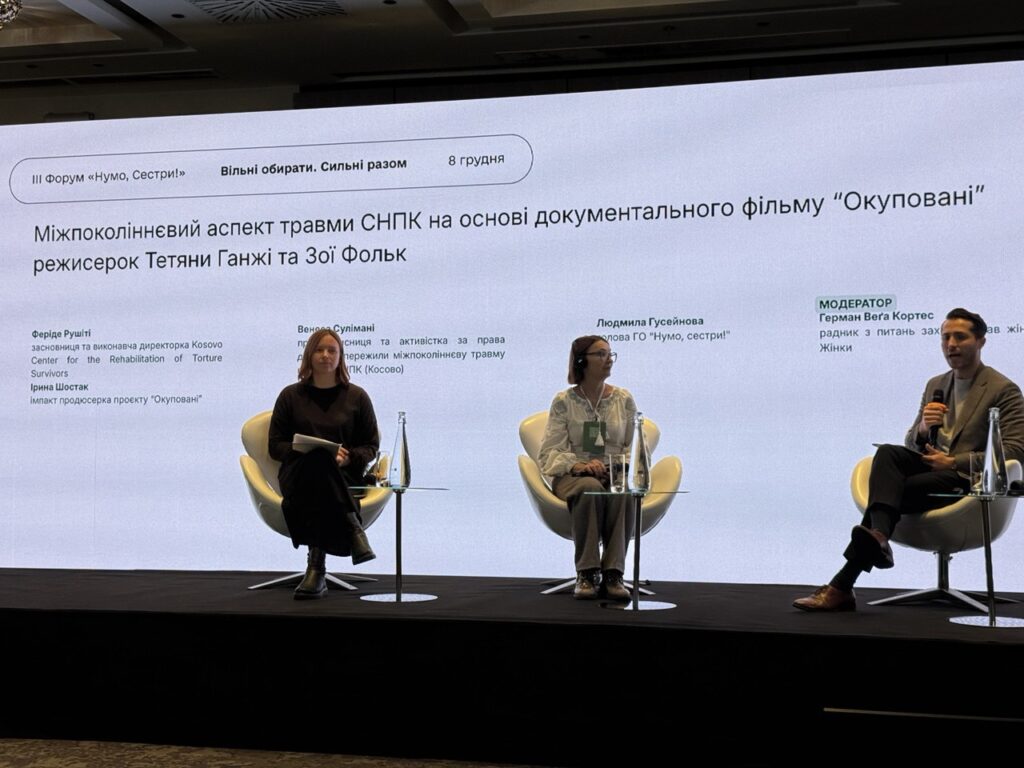 Коли мовчання руйнує сім’ї: про посттравматичну відчуженість після полону говорили на форумі «Вільні обирати. Сильні разом» 18 Коли мовчання руйнує сім’ї: про посттравматичну відчуженість після полону говорили на форумі «Вільні обирати. Сильні разом» 1