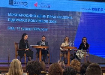 Ліна Кущ: «Керуватися принципом «не нашкодь» — це ключове в темі зниклих безвісти»