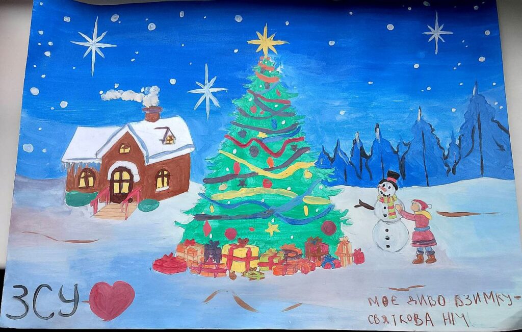 «Що для мене диво взимку/на свята», – НСЖУ провела творчу акцію дитячих малюнків у семи регіонах України 1
