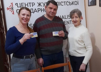 Медійники Вікторія та Сергій Білі отримали оновлені прескарти членів НСЖУ