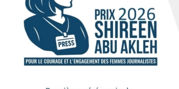 Оголошено прийом заявок на міжнародну премію Ширін Абу Аклех для жінок-журналісток
