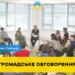 Якою буде стратегія діяльності медіарегулятора: розпочато громадське обговорення