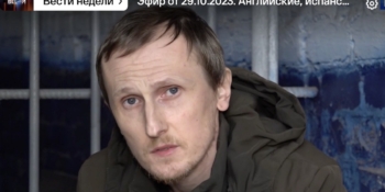 Коли журналістика стає злочином: історія зникнення та ув’язнення одного журналіста очима американців