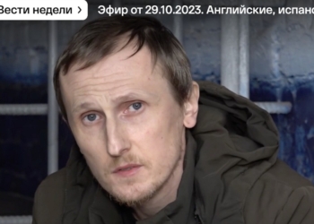 Коли журналістика стає злочином: історія зникнення та ув’язнення одного журналіста очима американців