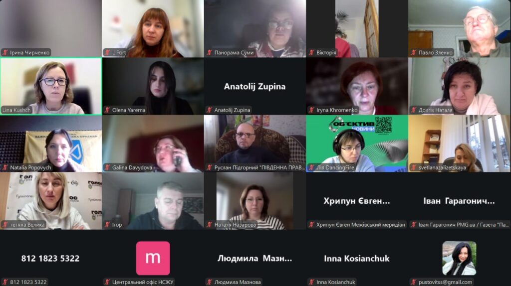 Від ідеї до заявки: що заважає редакціям отримувати грантову підтримку 1