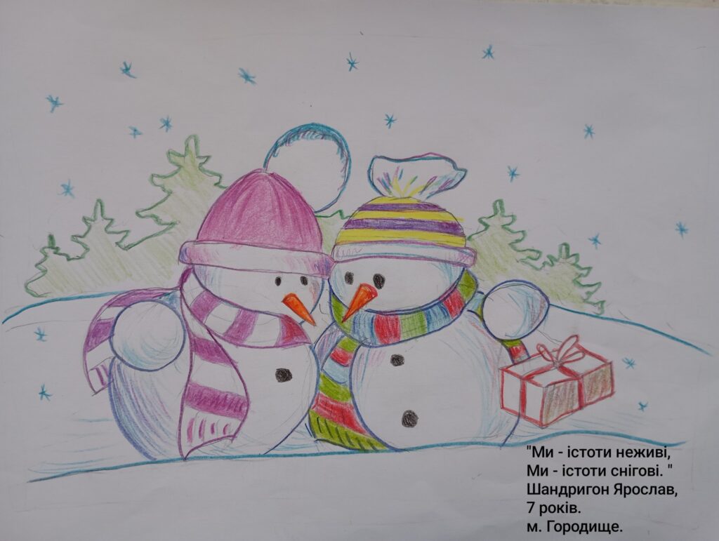 Понад 60 юних художників взяли участь у різдвяній акції черкаських спілчан 10