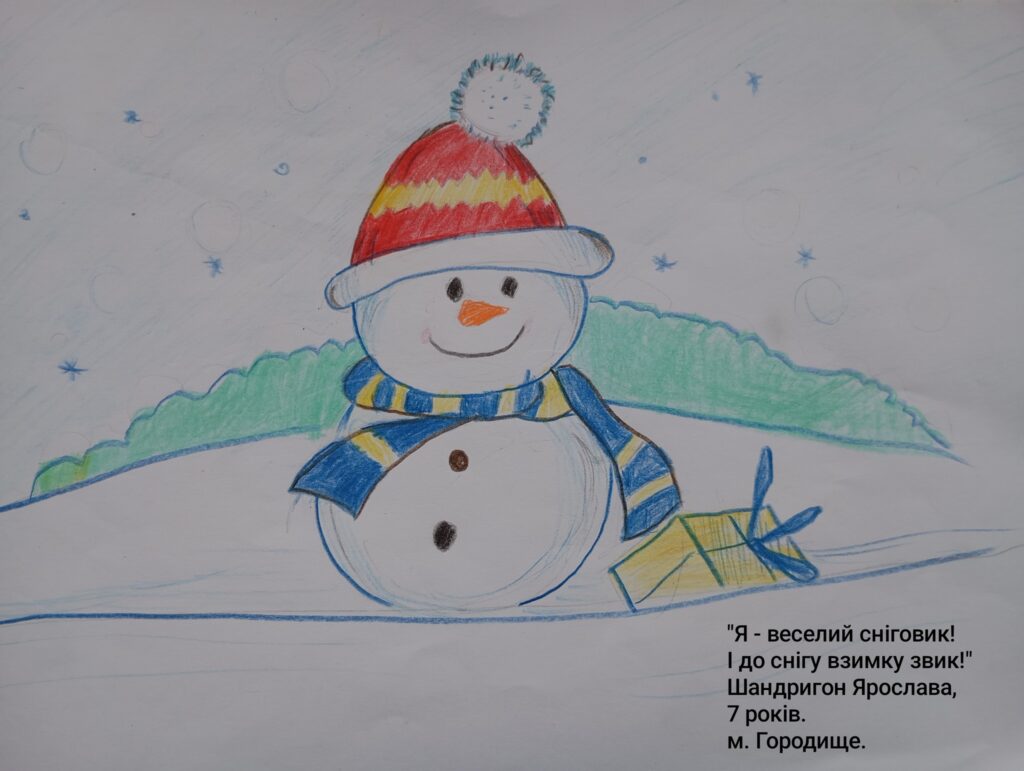 Понад 60 юних художників взяли участь у різдвяній акції черкаських спілчан 9