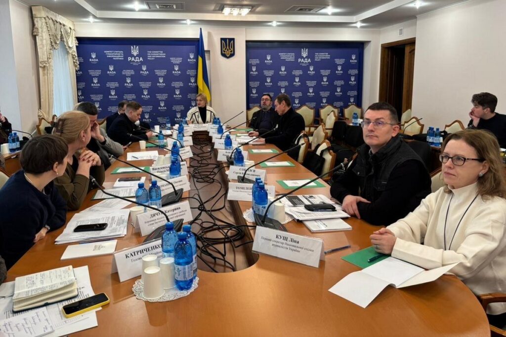 НСЖУ представлена в парламентській Експертній раді з розслідування російських злочинів проти журналістів