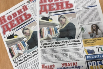 Журналістська солідарність у дії: херсонська газета «Новий день» продовжує виходити завдяки підтримці дніпровських колег