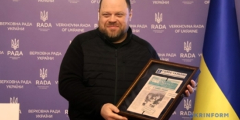 «Голос України»: як живе газета без статусу медіа