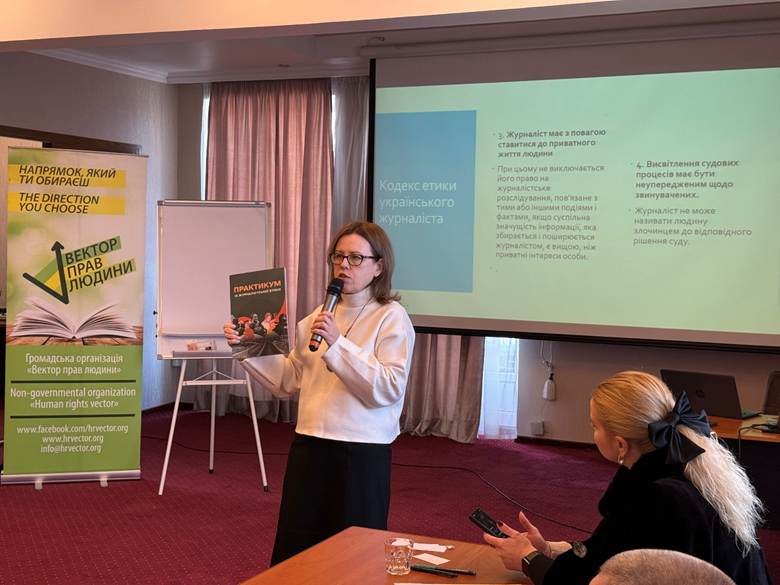 Коли слово не ранить: медіа і суди шукають спільну мову під час воєнного стану 2