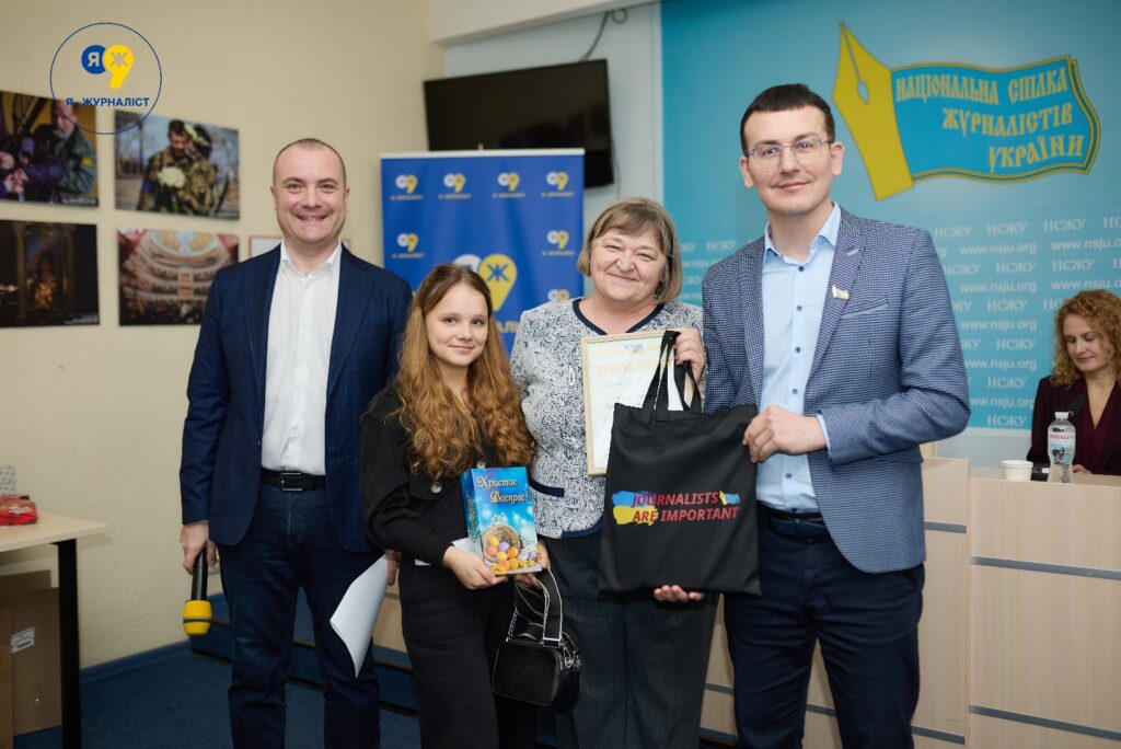 Особисте: «Багато хто не вірить, що конкурс «Я — журналіст!» — це приватна ініціатива однієї сім’ї», — Віталій Голубєв