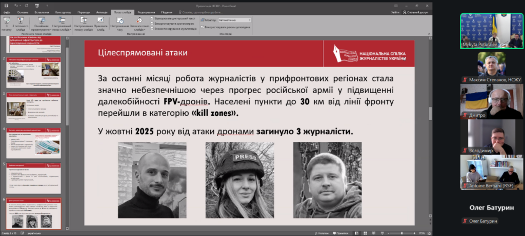 «Росія знищує регіональні медіа, бо це є джерела правди, яким люди довіряють», – Сергій Томіленко 1