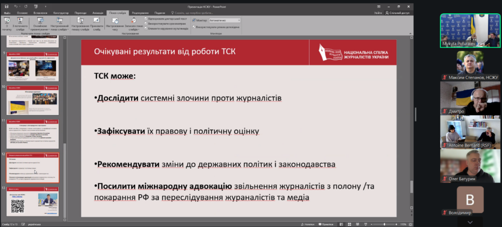 «Росія знищує регіональні медіа, бо це є джерела правди, яким люди довіряють», – Сергій Томіленко 2