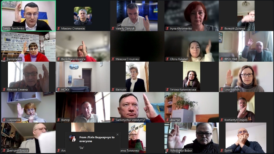 Журналістська солідарність та реформування спілки: відбулося засідання засідання Правління НСЖУ 3