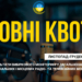 Як радіо та телебачення виконують мовні квоти: результати моніторингу