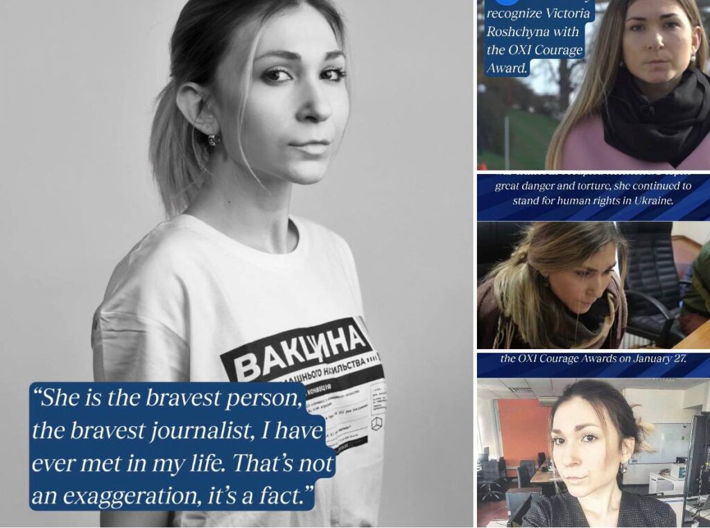 Наприкінці січня Вікторії Рощиній посмертно вручать нагороду OXI Courage Awards