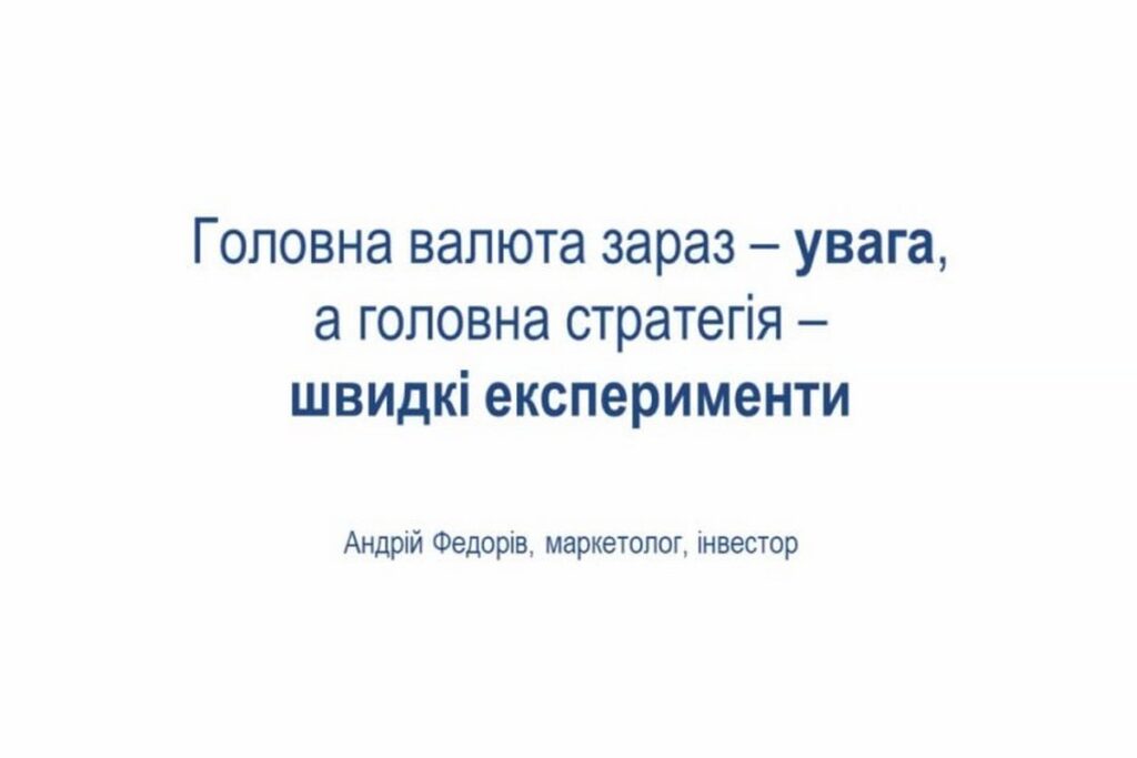 Віталій Голубєв: як розширити аудиторію та посилити вплив медіа 3